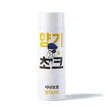 향기 초크 시나브로향, 100ml, 1개