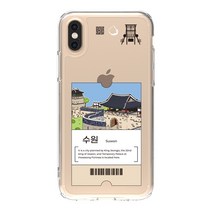 제로스킨 판테온 지역 디자인 휴대폰 케이스