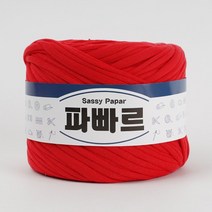 쎄비 파빠르 패브릭얀 뜨개실 500g, 8.빨강