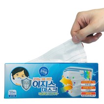 이지스 3중 차단 일회용 부직포 마스크 성인용 화이트, 1개, 50개입