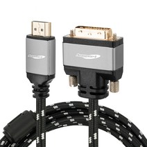 애니포트 HDMI to DVI-D Ver 2.0 양방향 메탈그레이 케이블 AP-DVIHDMI012M