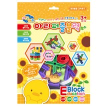 오즈토이 내친구 아리 퍼즐 숫자실꿰기 블럭 ar-301y-14, 혼합색상