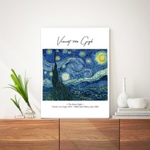 오홀리브 액자테이블 소 60 x 40 x 27 cm 기본다리, 빈센트 반 고흐 B