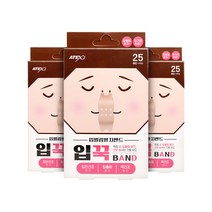 아텍스 입꾹 밴드 21.5 x 26 mm 25p, 3개
