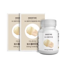 이너타임 보스웰리아정, 2개