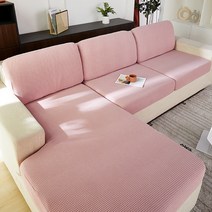 마켓에이 베이직 밴딩 무지 컬러 쇼파 커버, 핑크