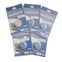 누르 스마트 안전 버튼 커버 하늘 4p + 반투명 세트, 5개