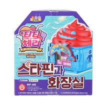 티티체리 스타핀과 화장실, 혼합색상