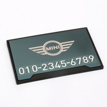 레이저마킹 메탈 미니 주차번호판, 티타늄블랙, 1개