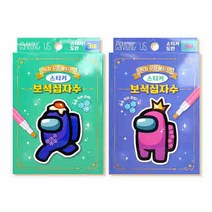 민트아이 어몽어스 보석십자수 DIY 패키지, 킹, 에그, 2개