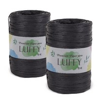 쎄비 루피 대용량 종이 뜨개실 40g, 21 검정, 2p