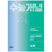 엠디월드 정종영의 피부질환 + 미니수첩 증정
