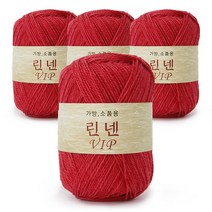 쎄비 린넨 VIP 뜨개실 4p, 29 밝은 빨강, 4개