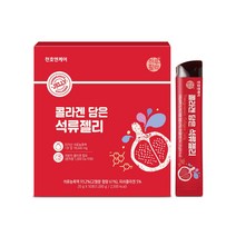 천호엔케어 콜라겐 담은 석류젤리, 1000g, 1개