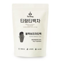티랑 블랙 보리차 티백, 1.5g, 50개