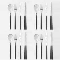 르리에 에디스 커트러리 디너 4인 세트, 블랙, 스푼 4p + 포크 4p + 나이프 4p + 젓가락 4p