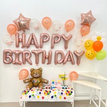 마벨인홈 해피벌스데이 곰돌이풍선 스탠드풍선 꼬깔모자 안경세트, 로즈핑크, 1세트