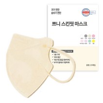 쁘니 컬러 마스크 스킨핏 2D 새부리형 성인용 중형, 베이지, 1개, 25개입