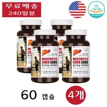케어엔 부모님 간 건강엔 실리마린 밀크씨슬 밀크시슬 피로 회복 장 케어 약 30정 4개