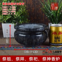 대리석 꽃병 항아리 도자기 성묘 돌화병 묘지 산소, AC