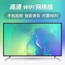4K 80인치 TV 40 50 60 70 80 대형티비 초고화질 슬림 초고화질 스마트티비, LED-75 HD