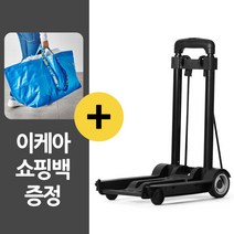 크크섬 접이식 장바구니 캐리어, 기본형 철재