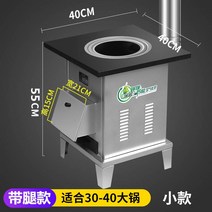 펜션 전원주택 이동 불멍 바베큐 주물 화목 나무 장작 난로 화로대