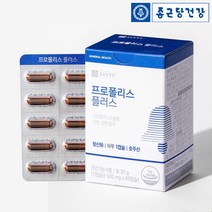 종근당 와일드비 프로폴리스 영양제 2개월분