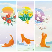 울트라로아 고양이들의 무릉도원 그르릉 화원의 꽃냥이 책갈..., 선택:9.해바라기와 상냥이, 단품