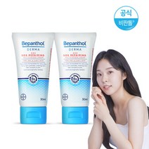 비판톨 더마 멀티퍼포즈크림 30ml x2개, 단품
