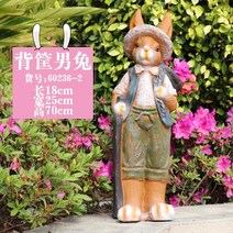 정원 인테리어 인형장식 귀여운 동물 고양이 마당데코 조형물, 단일사이즈, W