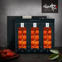[달콤한가][GAP인증]완주흑곶감 조선 고종시세트(건시/1.25KG/30과)/무유황방식, 단품
