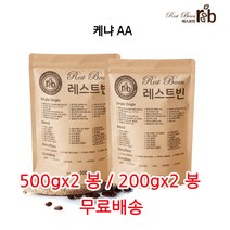 케냐 AA, 500g*2, 모카포트(가정용에스프레소머신)