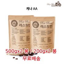 정글인터내셔널 과테말라 안티구아SHB 원두커피, 홀빈(분쇄안함), 500g