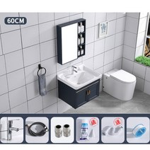 서랍형 세면대 세면장 간이 일체형 욕실 하부장 상부장 20종, 60CM세면대+하수관+수전세트+블루미러개