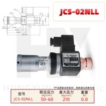 유압프레스기 유압 압력 릴레이 조정 가능한 스위치 스테이션-75, 9. Jufeng JCS02NLL 압력 범위 056Mp