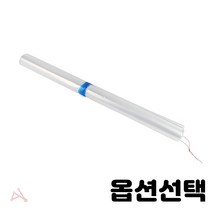 손잡이 없는 포장 비닐 봉투 과일 야채 봉지 48cm 55cm 63cm 흰색 파랑색 검정색 종류선택, 1개, 대봉투 48(200매입) 48x64cm 백색
