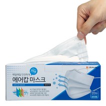 에어캅 3중필터 일회용 부직포 마스크 50매 (성인용 화이트), 단품