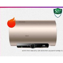 전기온수기 대용량 50L 보일러 난방 절약 온수 펜션 가족 목욕 욕실, 80리터 스마트 모델