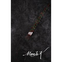 무아작 스스랑 1785 중층찌 내림찌, 2호