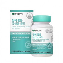 한미 장에 좋은 유산균 골드 프로바이오틱스 90캡슐, 상세페이지 참조, 상세페이지 참조