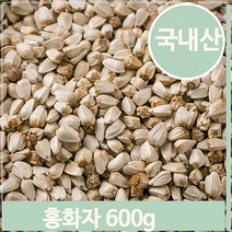 푸들 홍화꽃 건조 씨앗 600g 홍화자 건강차 여성 영양 약재 (7564061), 기본