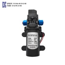 다이아프램 펌프 80W DC 24V 샤플로 워터 캠핑 세차 물 압력 모터 캠핑, KP13A. 다이아프램펌프 24V 80W