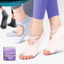 여자운동양말 요가 필라테스 양말 덧신 단목 토삭스 모음, 베이직오픈탑 블루