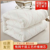 더블침대패드 솜이불솜 깔다 피 싱글 이인용 매트요가 봄 가을 겨울 이부자리 두꺼운 2356115144, 180X200