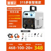 논가스 용접기 무선 인두기 인버터 전기 스폿 아크 레이저 납땜, 기본형(4m용접선+2m접지선+풀세트)