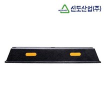 주차안전용품 고무주차블럭(반사체) 1P 카스토퍼 주차안전용품/건설현장용품/주차블럭/차량충돌방지용품/카스토퍼, 단일 수량