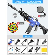 너프건 너프 호환모델 엘리트 M4 AKM 에땁 롱스트라이크 라이벌, O