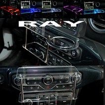 레이(RAY) 미니 2단 차량용 무중력테이블 컵홀더 스마트폰 핸드폰 거치대, 사각 타잎(컵홀더없는 타잎), 아이스블루, 순정네비차량