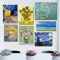 유홍아트 반고흐 명화 그림 액자 No1324 프레임 6호(41x32cm) (5615233), 24. 싸이프러스 나무가 있는 길